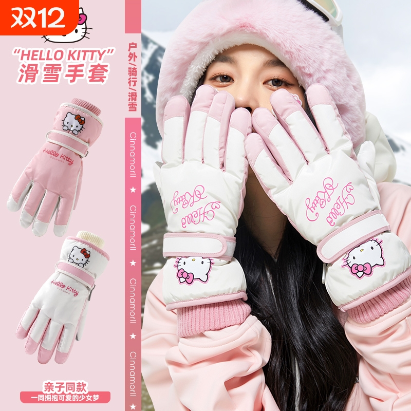 滑雪手套女冬季可触屏保暖防泼水