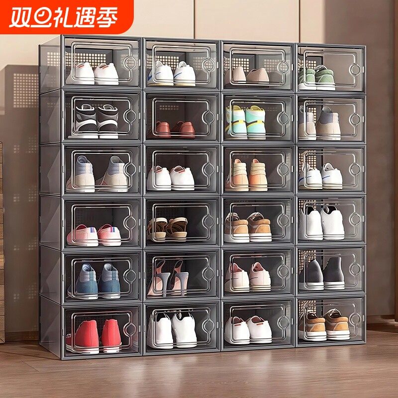 加厚透明鞋盒收纳盒装鞋子收纳神器省空间折叠鞋柜塑料鞋架整理箱