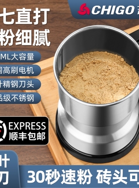 志高磨粉机家用小型粉碎机五谷杂粮中药超细打粉机研磨破碎壁机