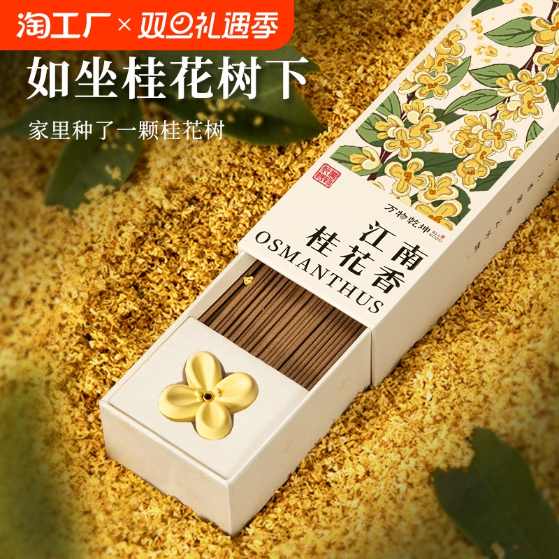 ۻ㣺ʹͣԭȻ Ϲ60g/Լ170֧ Ȼڳ־޹̴Ѭú͸߼316.4Ԫ4(79.1Ԫ/)