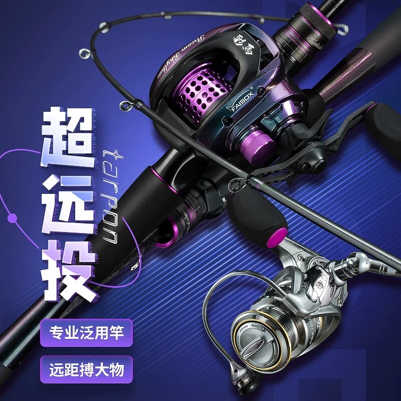 路亚竿马口竿泛用套装超软ML调L调碳素实心竿S稍翘嘴白条竿水滴