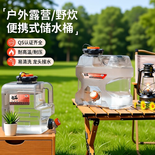 德国纯净水桶20升|超1.2万次加购