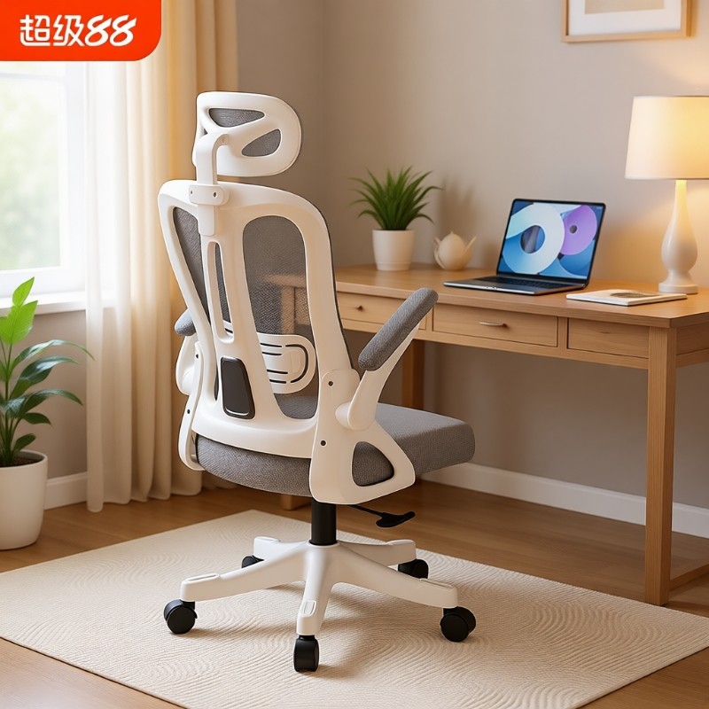 电脑椅子靠背办公室座椅宿舍大学生舒适久坐家用人体工学电竞转椅