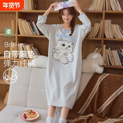 春秋季女款长袖纯棉带胸垫睡裙