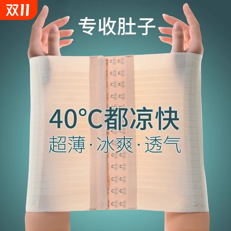 束腰收腹带女小肚子神器薄款产后瘦身塑身衣紧束腹塑腰A强力超薄