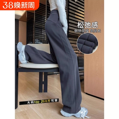 灰色窄版运动裤女秋季2025新款显瘦休闲香蕉卫裤加长阔腿极简高级
