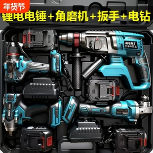 五羊本田王锂电电锤套装大功率多功能冲击电镐三用一体机锂电套装