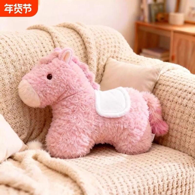 粉色小马抱枕2026马年新款沙发靠垫异形靠枕玩偶送女朋友新年礼物,玩具/童车/益智/积木/模型,毛绒/玩偶/公仔/布艺类玩具,淘宝优惠券,粉丝福利购,淘宝优惠卷