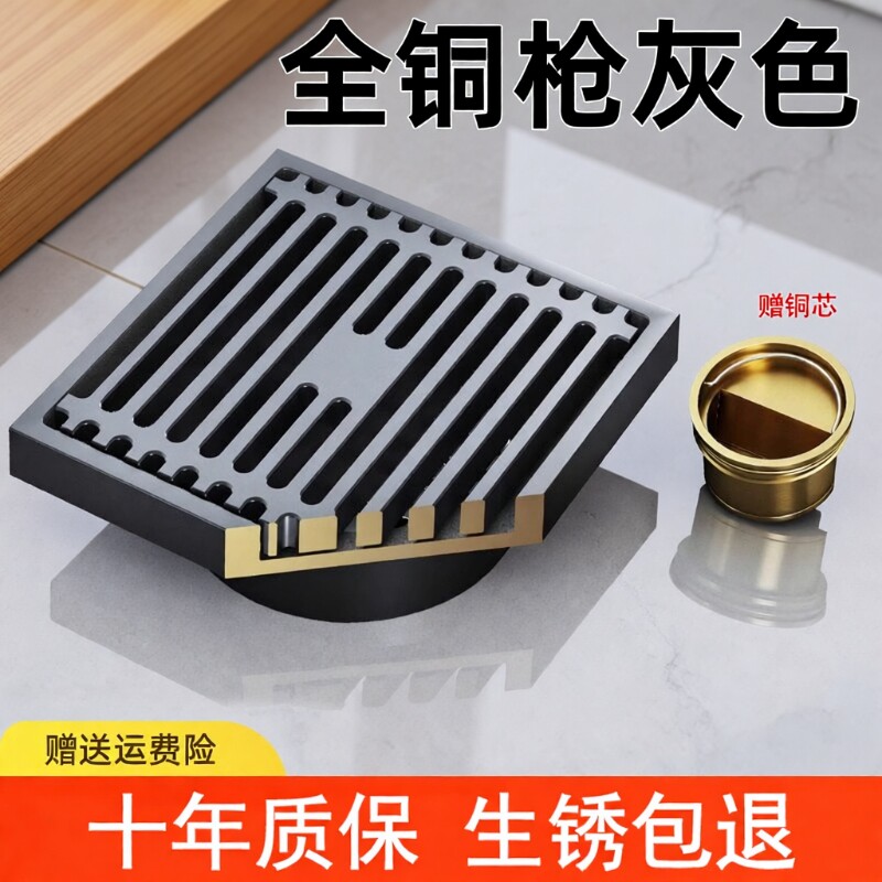 枪灰色不锈钢地漏通用卫生间下水道洗衣机全铜芯防臭器排水过滤网