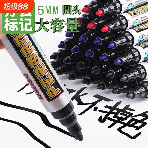新款加粗记号笔油性防水速干大头笔耐用粗笔快递物流专用标记笔