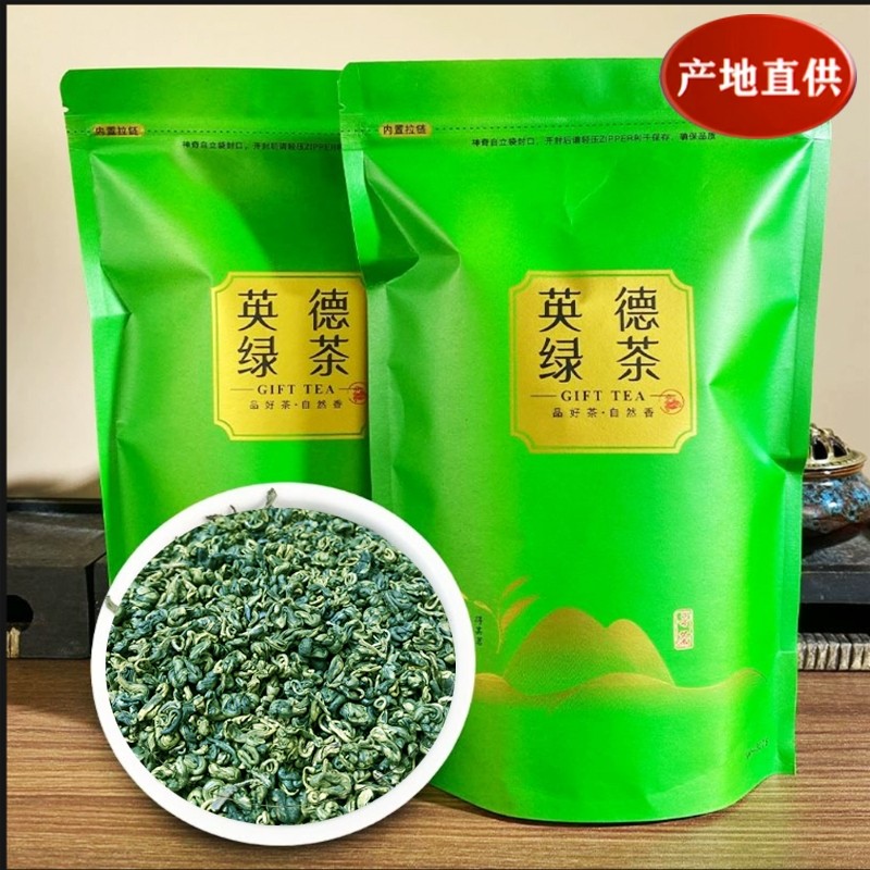 云雾手工浓香型绿茶2025新茶回甘耐泡高山绿茶茶叶炒青英德袋装