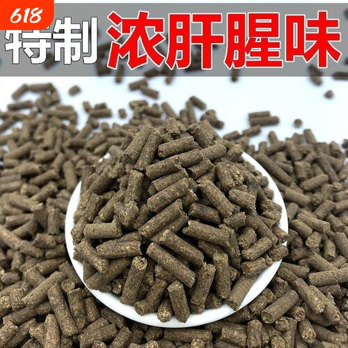 鸭饲料打窝颗粒罗非鱼水库垂钓黑坑颗粒鱼饵料野钓鲫鱼鲤鱼草鱼料