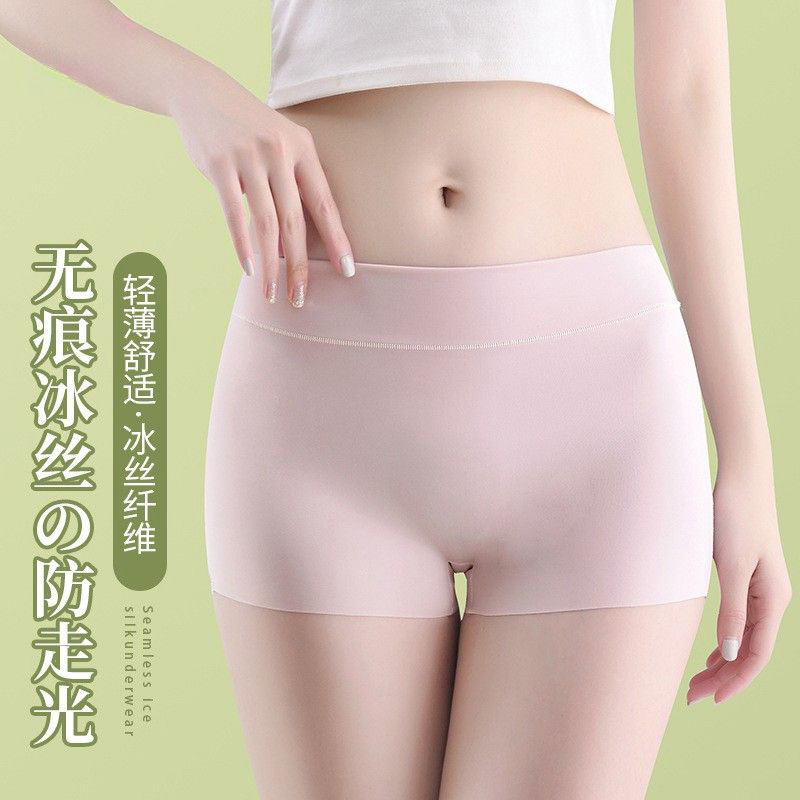 冰丝安全裤女防走光夏季薄款莫代尔内裤纯棉抗菌裆无痕四角平角裤