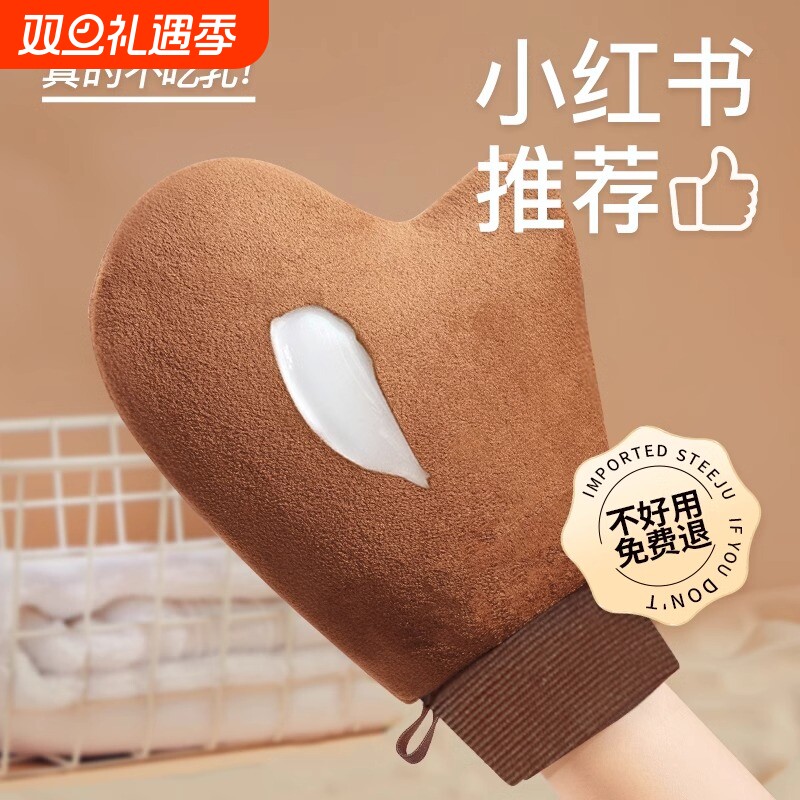 身体乳油手套涂抹工具神器擦脖子素颜霜乳液植绒懒人防水护肤美黑