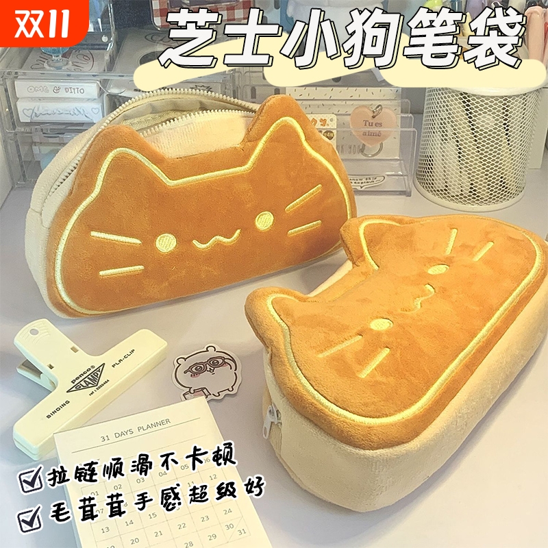 天元尚品ins风笔袋|万人加购