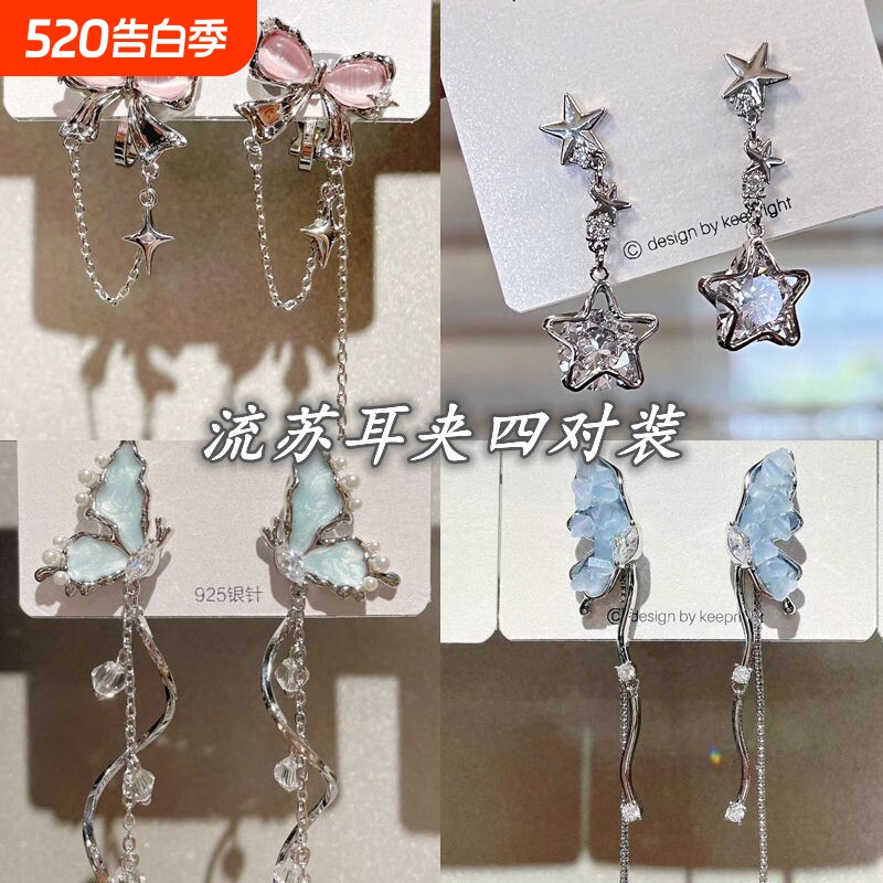 2025新款无耳洞粉色蝴蝶结不对称流苏小众设计独特甜美耳夹耳饰