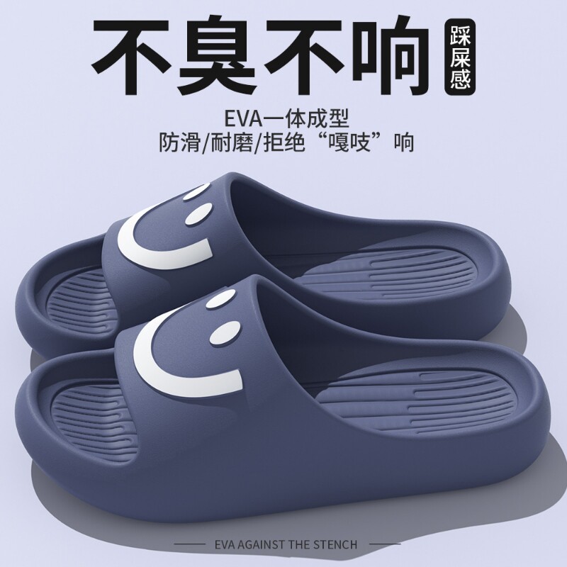 拖鞋男士夏季2025新款情侣室内居家用浴室洗澡防滑外穿大码女耐磨