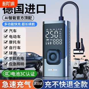 车载无线充气泵车用便携式 汽车用打气泵电动轿车轮胎高压打气筒宝