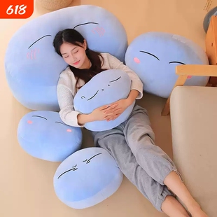 二次元利姆露史莱姆团子抱枕萌王莉姆鲁公仔玩偶可爱少女心睡觉