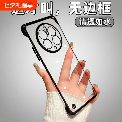 电镀新款适用华为mate50pro手机壳mate70无边框mate40透明p80全包防摔30简约p50高级感pura70男女mt60超薄硬e