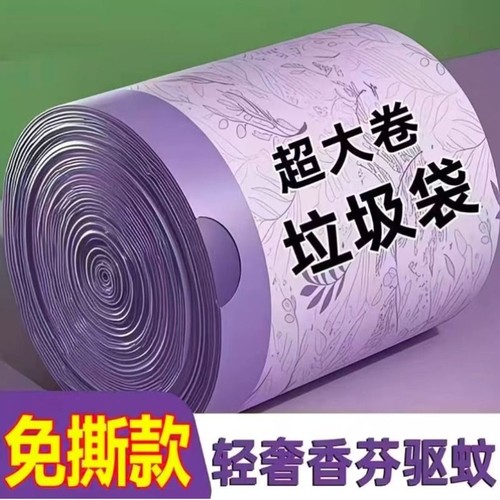 厨房专用薰衣草收纳袋家用加厚手提式防蚊虫抽绳大号免撕厨房特厚