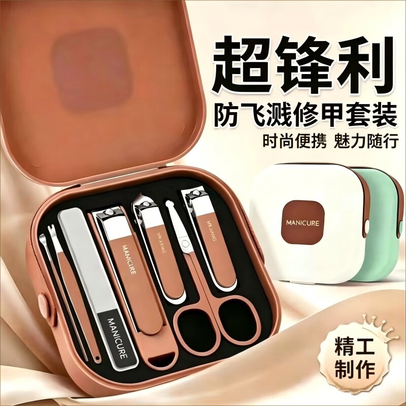 指甲刀套装防飞溅便携指甲钳单个指甲剪刀挖耳勺宿舍家用指甲工具图片