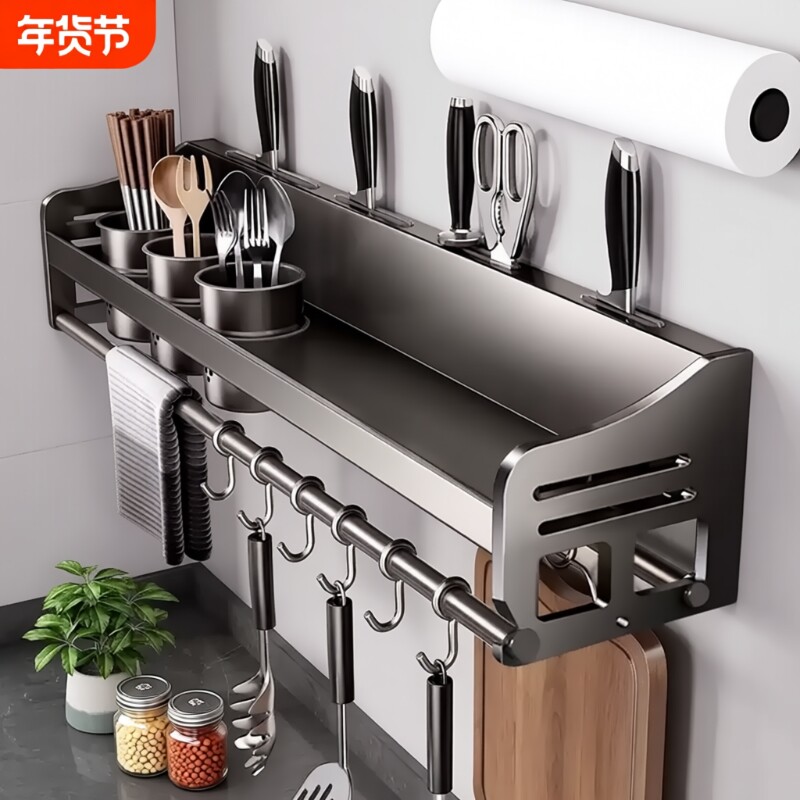 厨房多功能置物架壁挂式家用调料上墙免打孔收纳挂钩架刀具调味品