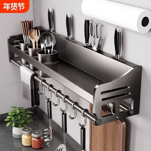 厨房置物架多功能壁挂式家用调料上墙免打孔收纳挂钩架刀具餐具