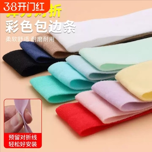 对折弹力包边条衣服布料滚边条内裤松紧带棉质织带针织布条布带子