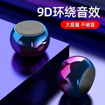 漫步者款迷你小型无线便携蓝牙音箱低音炮大音量家用户外随身插卡