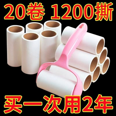 滚筒粘毛器毡滚刷粘毛沾毛神器黏毛刷替换卷纸粘纸宠物除毛清洁