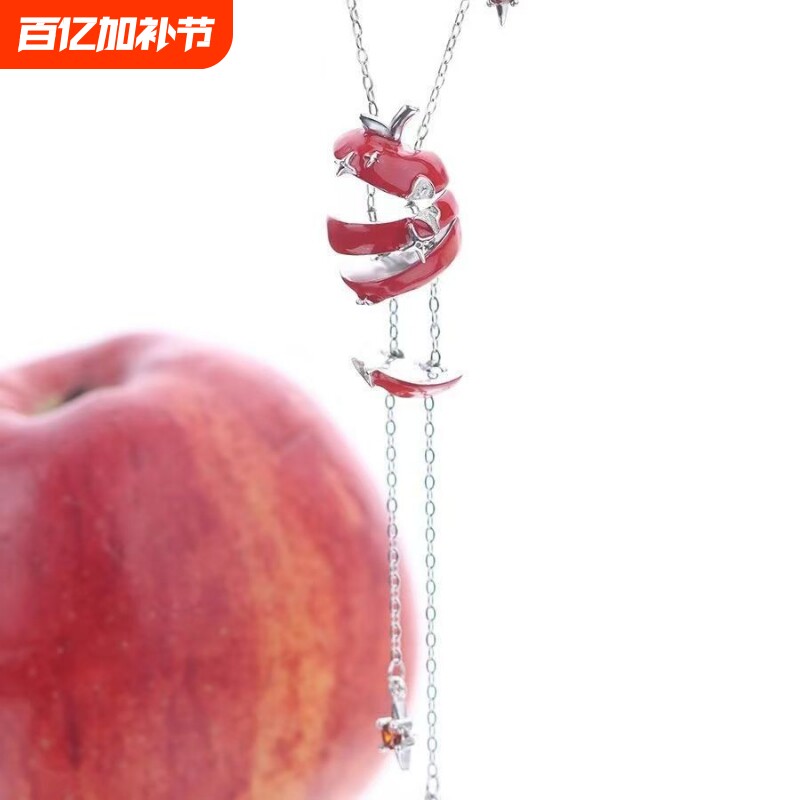 苹果切片项链女红色苹果吊坠颈链小众设计高级感甜酷锁骨链
