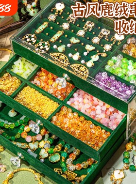 古风串珠礼盒套装女孩子手工diy穿手链首饰六一儿童玩具生日礼物