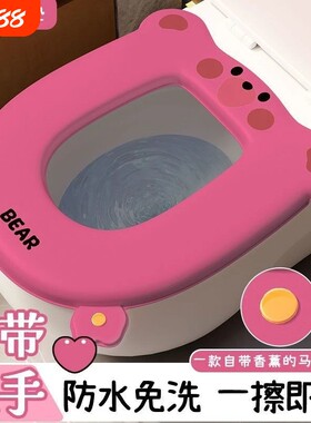 防滑马桶坐垫四季通用
