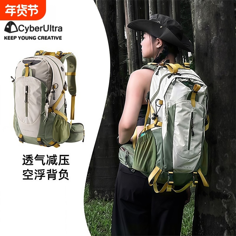 户外轻便登山包男女2025徒步运动旅行旅游书包超轻背包双肩包防水