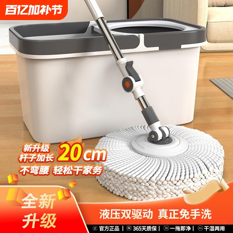 旋转式拖把家用一拖净2026新款免手洗脱一体拖把桶杆甩干净拖墩布