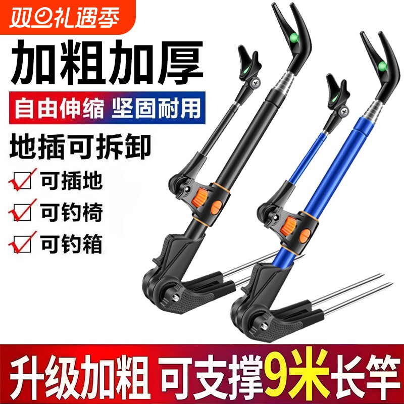 不锈钢钓鱼支架多功能鱼竿架地插台钓架杆炮台支撑架鱼杆手竿支架