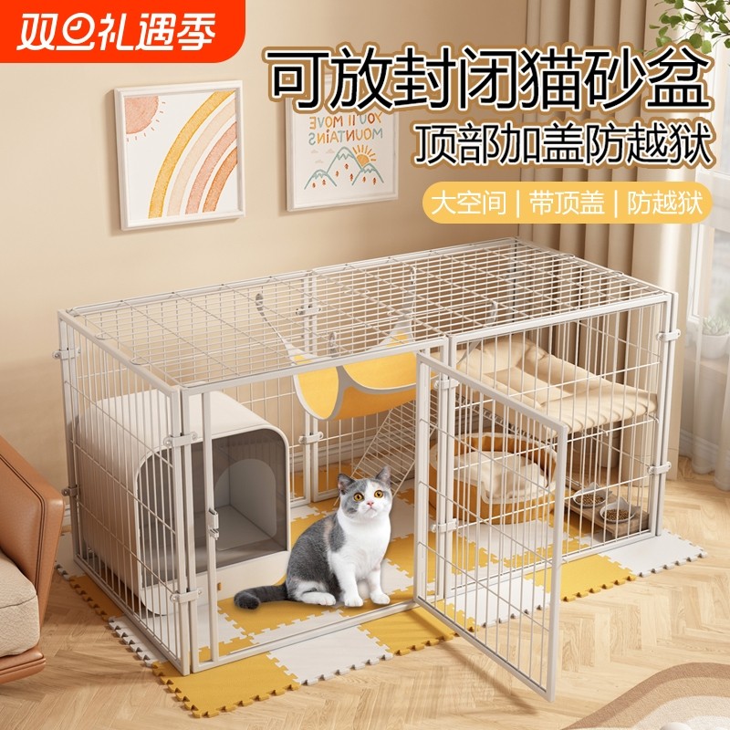 猫笼子家用室内别墅超大自由空间自由组装猫产房猫窝猫舍宠物别墅