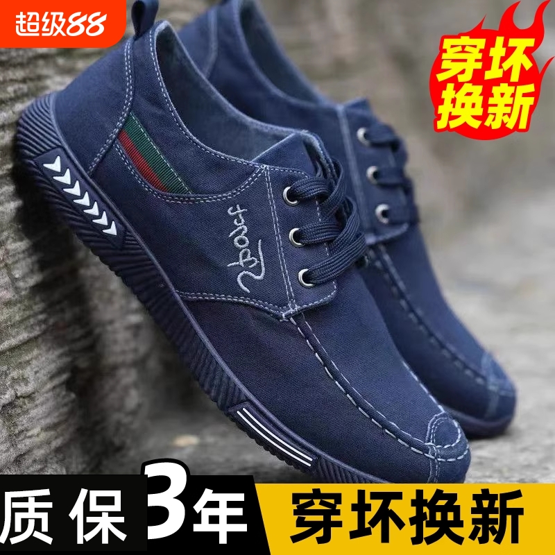 老北京布鞋男士春秋透气爸爸休闲鞋防滑轻便豆豆软底帆布鞋懒人鞋