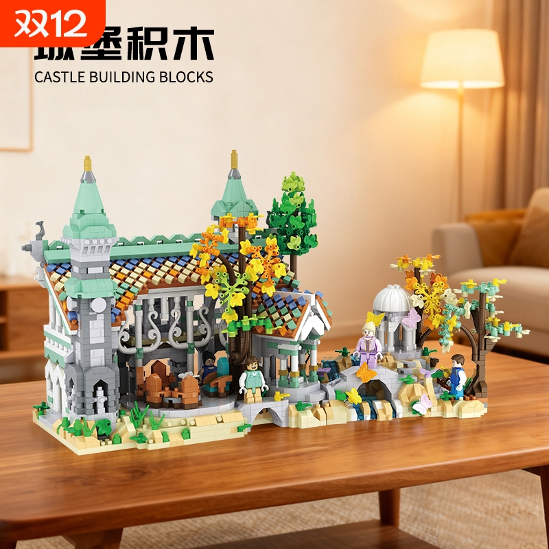 兼容乐高指环王幽谷瑞文戴尔城堡积木霍比特人魔戒拼装玩具男女孩