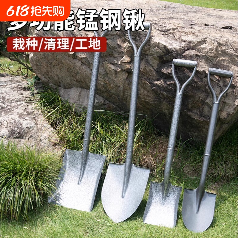园艺工具家用小铲子挖野菜农用种菜栽花挖松土多功能锰钢加厚铁锹