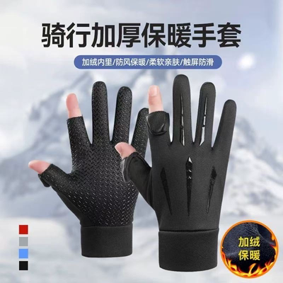 手套骑行男女冬季加绒保暖防风防水防寒触屏翻盖二指全指户外外卖