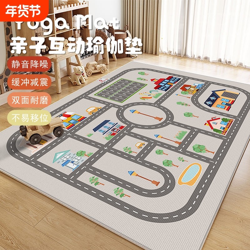 儿童游戏地毯卧室客厅阳台地垫停车场城市交通垫子阅读防滑可机洗