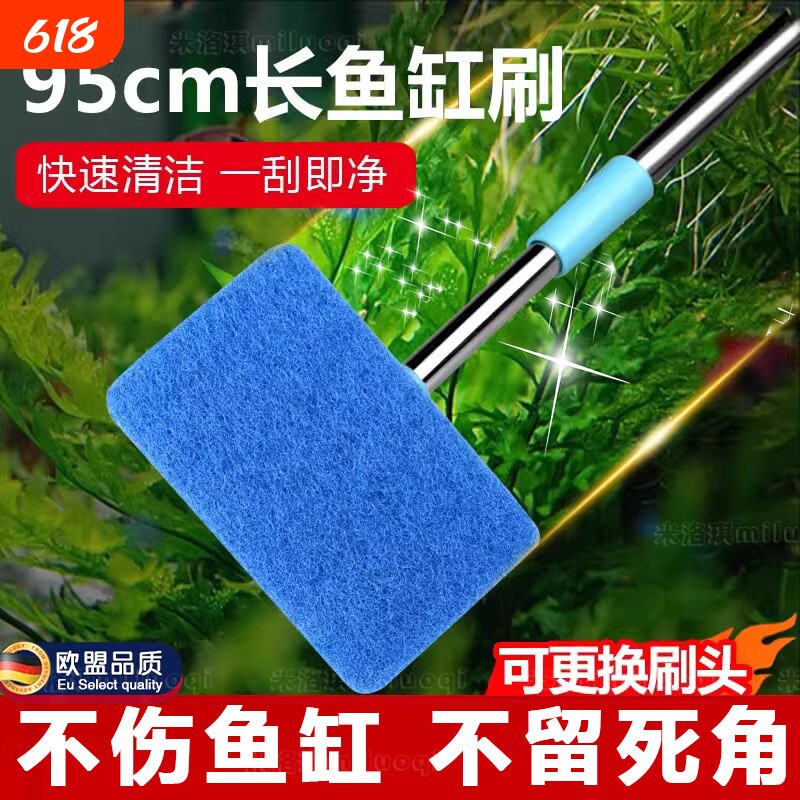 鱼缸专用刷无死角长柄清藻刮刀清藻神器内壁清藻刷水箱