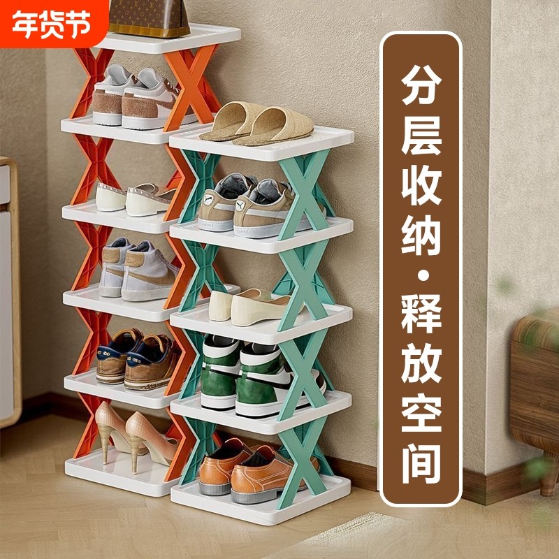 多层鞋子收纳神器入门折叠小窄鞋架子家用简易门口鞋柜省空间宿舍,收纳整理,整理架/置物架/收纳架,淘宝优惠券,粉丝福利购,淘宝优惠卷