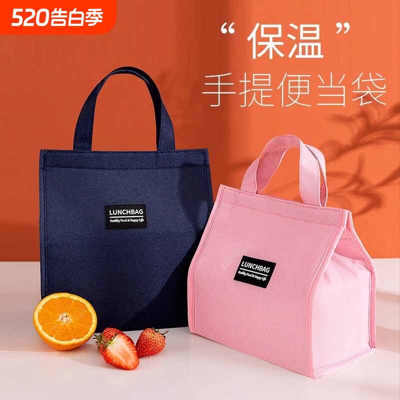 饭盒手提包保温袋子防水带饭包便当包加厚铝箔大容量上班族午餐袋