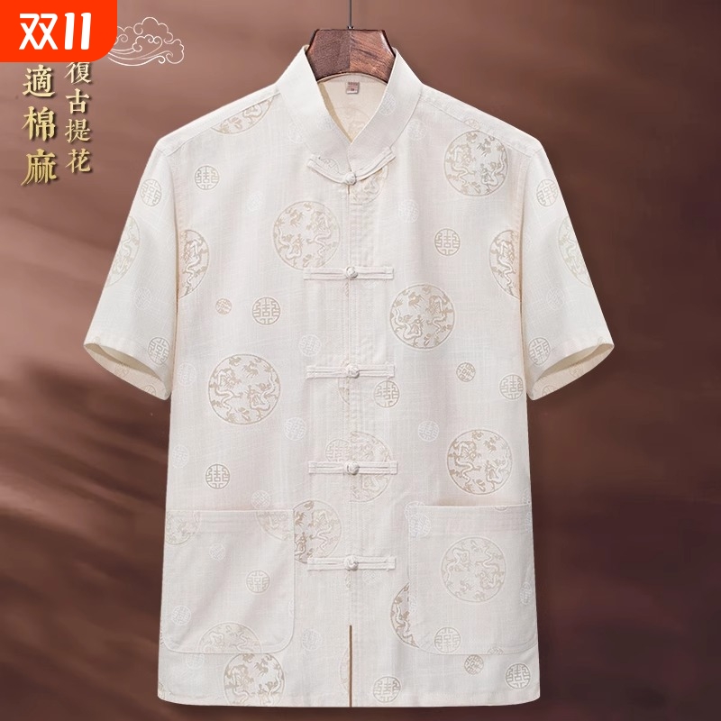 中国风爸爸新中式男装短袖套装