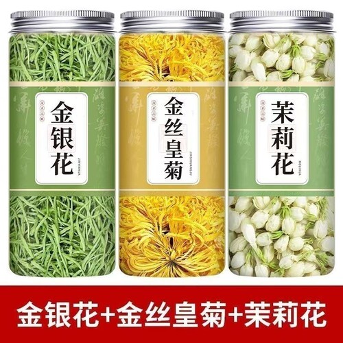 下火三花茶金银花茉莉花金丝皇菊花罐装晒干无硫熬夜养生花茶组合
