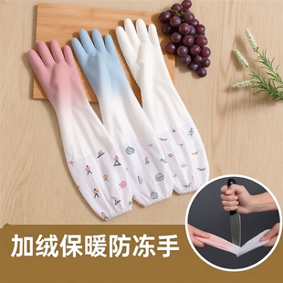 仙女洗碗手套女厨房加厚橡胶冬季洗衣服保暖防水冬天乳胶家务耐用