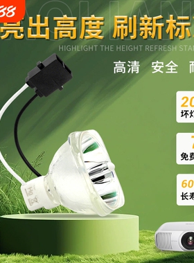 SHP135灯泡适用于夏普投影机灯泡XG-D3050XA D2780XA D3020XA MX430A D3080XA投影仪灯泡